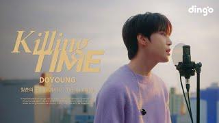 도영DOYOUNG의 앨범을 라이브로 듣는 킬링타임 - 1집 청춘의 포말 YOUTH  Killing Time