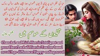 Titliyon Ke Mausam Me Complete Novel by Afshan Afridi  Age Difference  Rich Heroin and Poor Hero