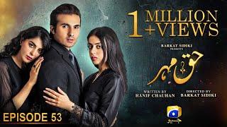 Haq Mehar Episode 53 - Eng Sub - Yashma Gill - Shahroz Sabzwari - 19th September 2024