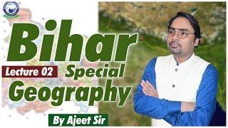 Bihar Special Geography Lecture 02  BPSC   By Ajeet Sir