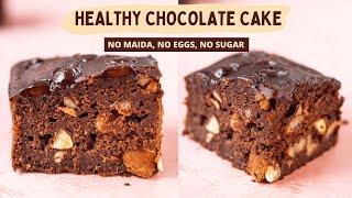 Healthy Eggless Oats Chocolate Cake  NO Maida NO Sugar NO oil NO Condensed Milk NO Jaggery