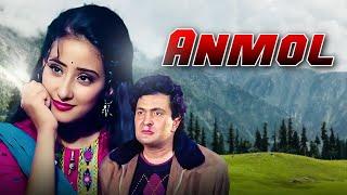 Anmol Full Movie  Manisha Koirala  Rishi Kapoor  Superhit Hindi Movies