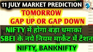 Thursday 11th July 2024  Big Gap Up -Down  Nifty Bank Nifty Prediction for Tomorrow  Nifty Expiry