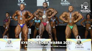 Кубок Львова WABBA 2021 Бодібілдинг Бікіні Фізік - Частина 5