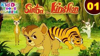 Simba - The Lion King Ep 1  जंगल की मजेदार कहानियां  Kiddo Toons Classic  Jungle Stories In Hindi