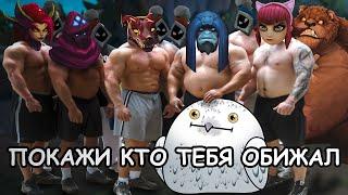 Как призвать толпу. Челлендж  League of legends. Challenge