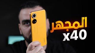 موبايل العين الثالثة  Oppo Reno 8T