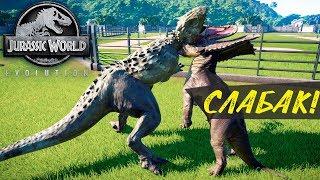 Все Хишные Динозавры проиграли Травоядным Jurassic World Evolution