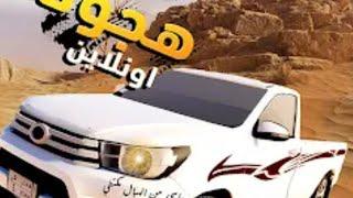 #هجولة#cargames#   العاب سيارات تفحيط وتعطيس سيارات هجولة مع تصادم وحوادث سيارات في لعبة هجولة محاكي