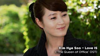 K-OST #24  Kim Hye Soo김혜수 - Love is  The Queen of Office OST