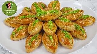 Shakarpara Eid Recipe  شکر پاره  برای عید