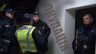 ПОЛІЦІЯ ОКУПАЦІЯ МІСЬКОЇ РАДИ ПЕРЕШКОДЖАННЯ ЖУРНАЛІСТАМ POLICE OCCUPATION OF CITY COUNCIL