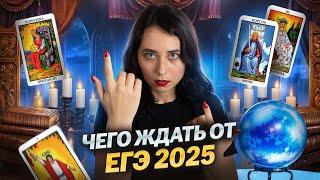 Когда и с чего начать чтобы сдать ЕГЭ 2025 по истории?