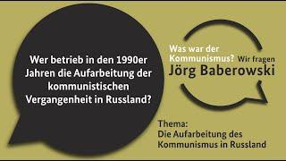 Wer betrieb in den 1990er Jahren die Aufarbeitung der kommunistischen Vergangenheit in Russland?