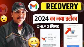 How to Recover Gmail Account without Phone Number and Recovery Email 2024 