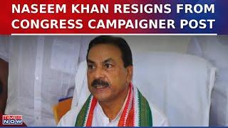 Naseem Khan Disappointed With Congress Over No Ticket To Muslims Resigns From Star Campaigner Post