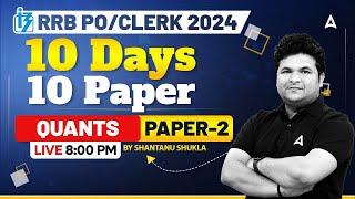 IBPS RRB 2024  Quants 10 Days 10 Paper Day- 02 By Shantanu Shukla