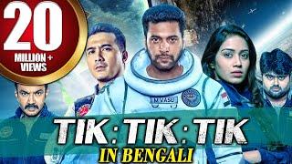 Tik Tik Tik New Bengali Dubbed Full Movie  Jayam Ravi Nivetha Pethuraj