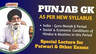 Punjab GK  As Per New Syllabus  Guru Nanak Dev Ji Period  Patwari Exam & Other Exams  Gyanm