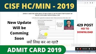 CISF Head Constable Admit Card 2019  CISF Admit Card 2022  CISF HCMIN Admit Card 2019