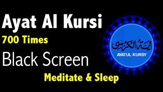 Ayat al Kursi 700 Times  Ayatul Kursi Black Screen  AYAT UL KURSI 700 Times  اية الكرسي  700