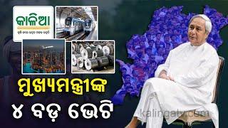 CM Naveen Patnaiks Four Big Gifts To People Of Odisha On Utkal Divas 2023  KalingaTV