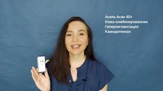 Cos De BAHA Retinol 2.5 Serum Отзывы  Сыворотка с ретинолом Cos De Baha