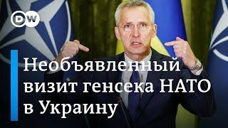 Станет ли Украина членом НАТО уже скоро о чем договорились Столтенберг и Зеленский?