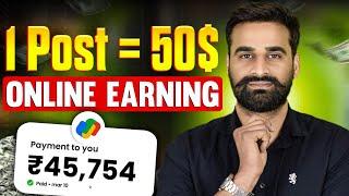 1 Post = 50$ Online Earning From Home For Students 2024