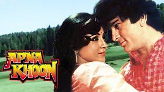 APNA KHOON Hindi Action Full Movie  Shashi Kapoor Hema Malini Pran Amjad Khan