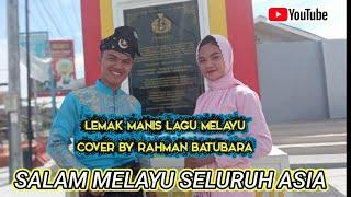 Cover Rahman Batubara  - Lemak Manis  Lagu Melayu Malaysia  