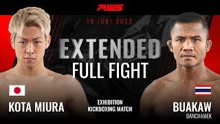 RWS EXTENDED FULL FIGHT  โคตะ มิอุระ vs. บัวขาว บัญชาเมฆ  Kota Miura vs. Buakaw Banchamek