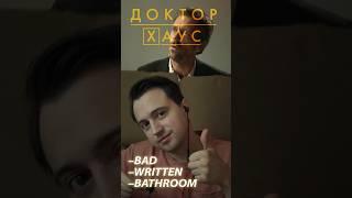 Нравится ли вам такой контент? #английский #фонетика #докторхаус