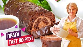 Вкуснейший Рулет ПРАГА Классический рецепт Шоколадный рулет