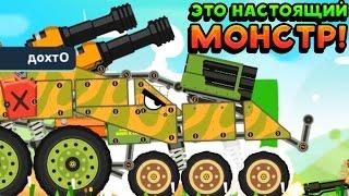 ЭТО НАСТОЯЩИЙ МОНСТР - Super Tank Rumble