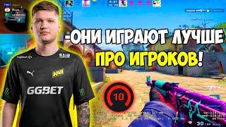 S1MPLE В ШОКЕ С ИГРЫ 10 ЛВЛ ФЕЙСИТА СИМПЛ ВМЕСТЕ С EVELONE И DEGSTER ИГРАЮТ FACEIT CSGO