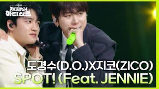 도경수D.O.X지코ZICO - SPOT Feat. JENNIE 더 시즌즈-지코의 아티스트  KBS 240510 방송