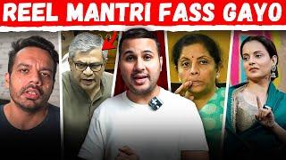 Reel Mantri Toh Gayo  Nimmo Tai  Gaurav Taneja