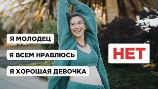 Чтобы быть успешным нужно быть наглым