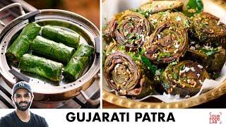 Gujarati Patra  Alu Vadi Recipe with Tips  पात्र  अळूवडी बनाने का तरीका  Chef Sanjyot Keer