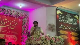 Ghadeer Yaad Rahay  New Ghadeer Manqabat 2024  Mir Hasan Mir