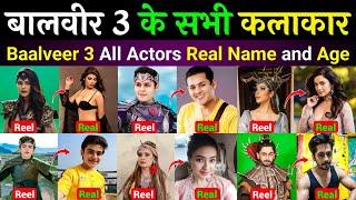 बालवीर 3 के सभी कलाकार   Baalveer S3 all actors real name and age  Educational Bollywood