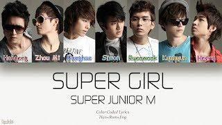 Super Junior-M 슈퍼주니어-M – SUPER GIRL Korean Ver. Color Coded Lyrics HanRomEng