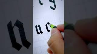 Writing an EASY gothic calligraphy letter o