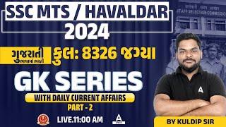 SSC MTS 2024  GK Series  Part - 2 By Kuldip Sir