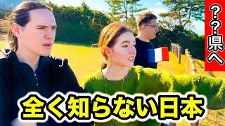 初来日したフランス人を自分達が全く知らなかった県へ連れて行ったらどうなる？【番外編】