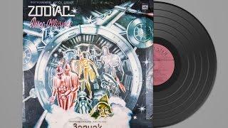 Instrumental Rock Group Zodiac - Disco Alliance 1980