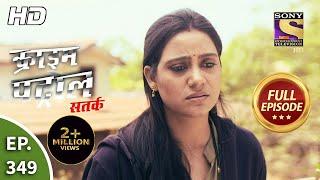 Crime Patrol Satark Season 2 - Ep 349 - Full Episode - 23rd February 2021