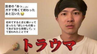 ﾀｽｹﾃ……ﾀｽｹﾃ……視聴者の人生で1番のトラウマエピソード‼︎‼︎