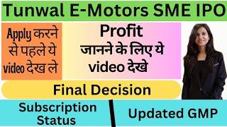 Tunwal E Motors IPO  Tunwal E Motors IPO Review  Tunwal E Motors IPO GMP I Tunwal E Motors